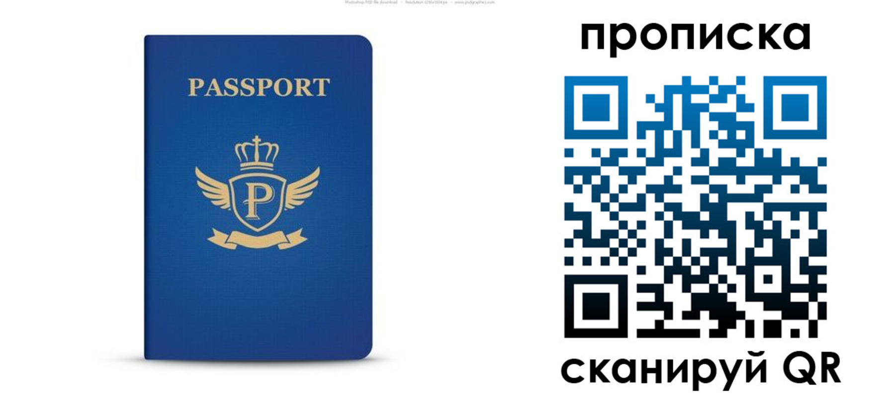 форма 3 в Надыме